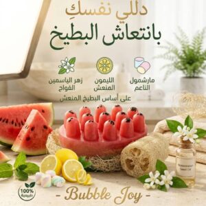 Watermelon Soap