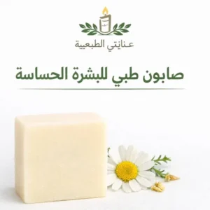 Medical Soap