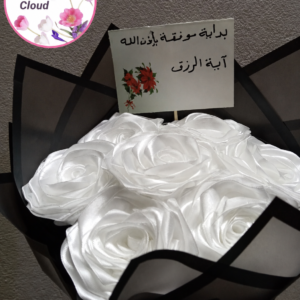White Satin Rose Bouquet