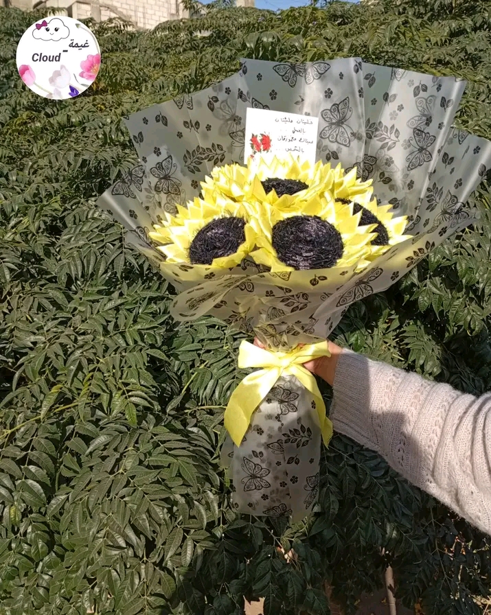 Satin Sunflower Bouquet - Image 3